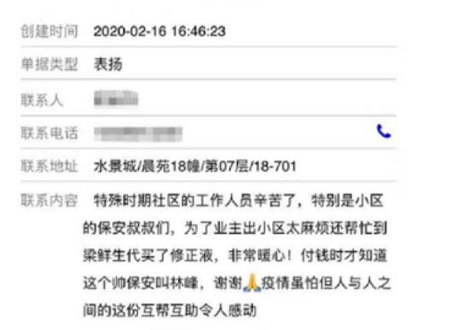 圖片15.png